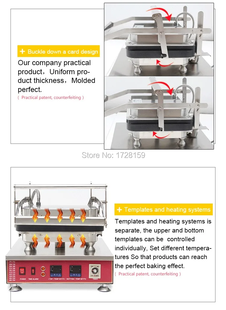 egg tart machine (3)