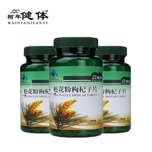 3Pcs/Set pollen pini Wolfberry, Pinus tabuli formis Carr powder for Anti-fatigue,beauty Shell-Broken Pine Pollen Powder Health