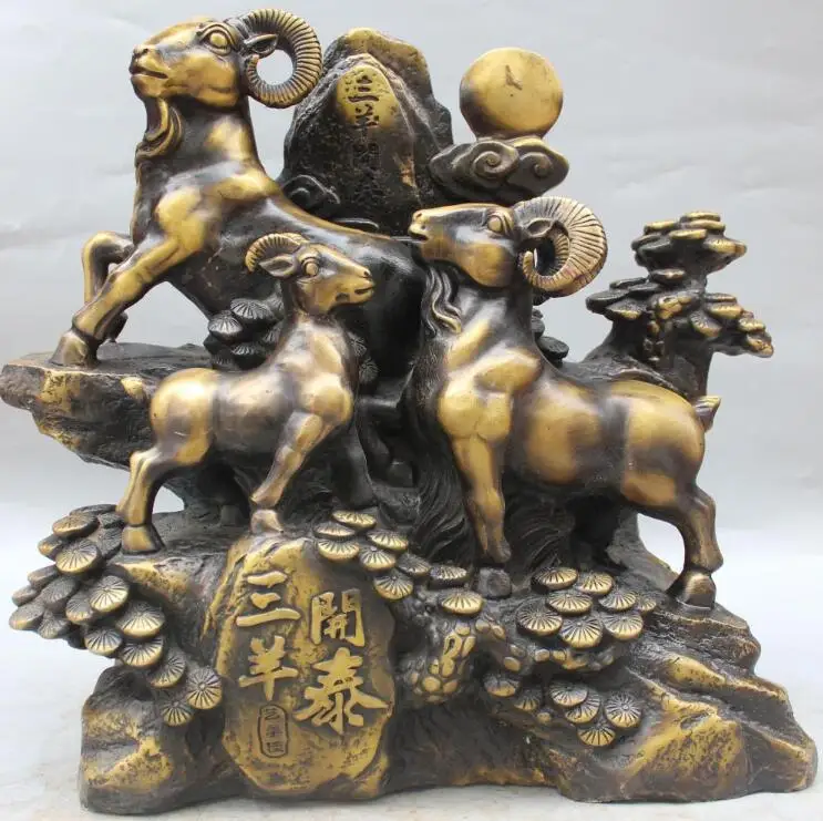 

S7225 15" Chinese Folk Bronze FengShui Wealth Animal Three sheep Goat Ram Ewe Statue D0318