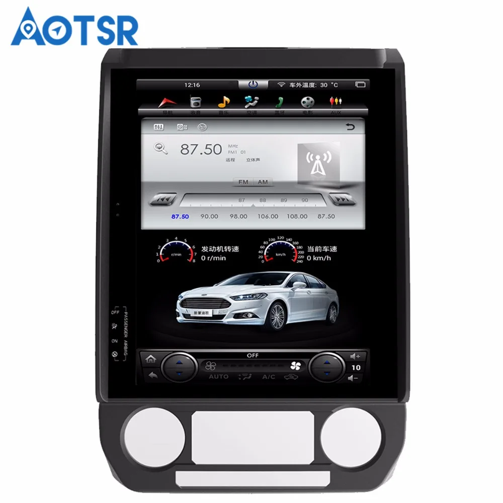 Автомобильный мультимедийный плеер Tesla Android 7 1 без DVD-плеера GPS-навигация для Ford F150