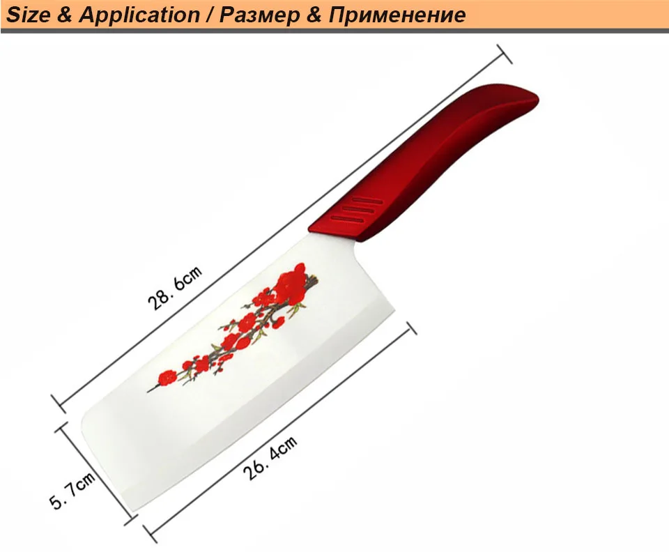 Высококачественный 6," дюймовый красивый красный браслет с цветком лезвие кухонный керамический кухонный нож керамический нож для овощей