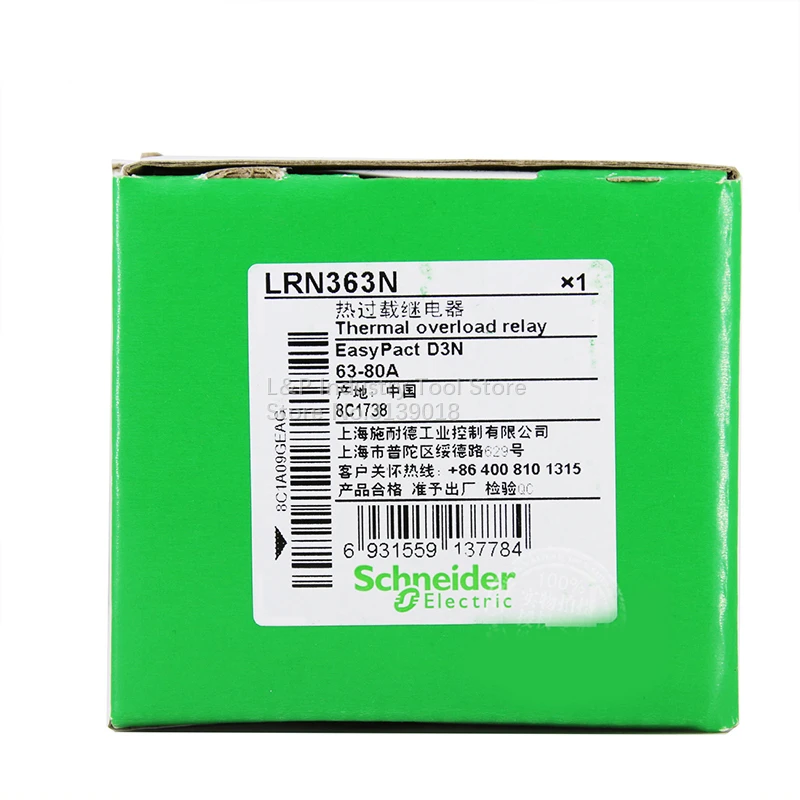 오리지널 슈나이더 Easy TeSys Protect LRE363N 63-80A 조정 가능한 열 과부하 계전기 LRN363N 전기 접점 LC1N D3N 용