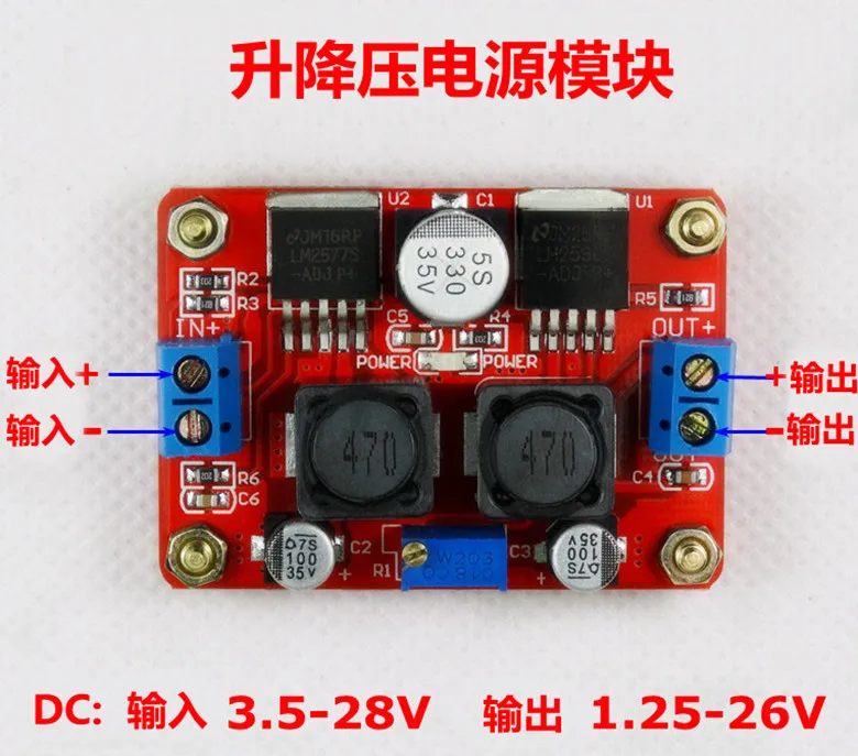 

Wide voltage DC - DC lift pressure module;LM2596 module