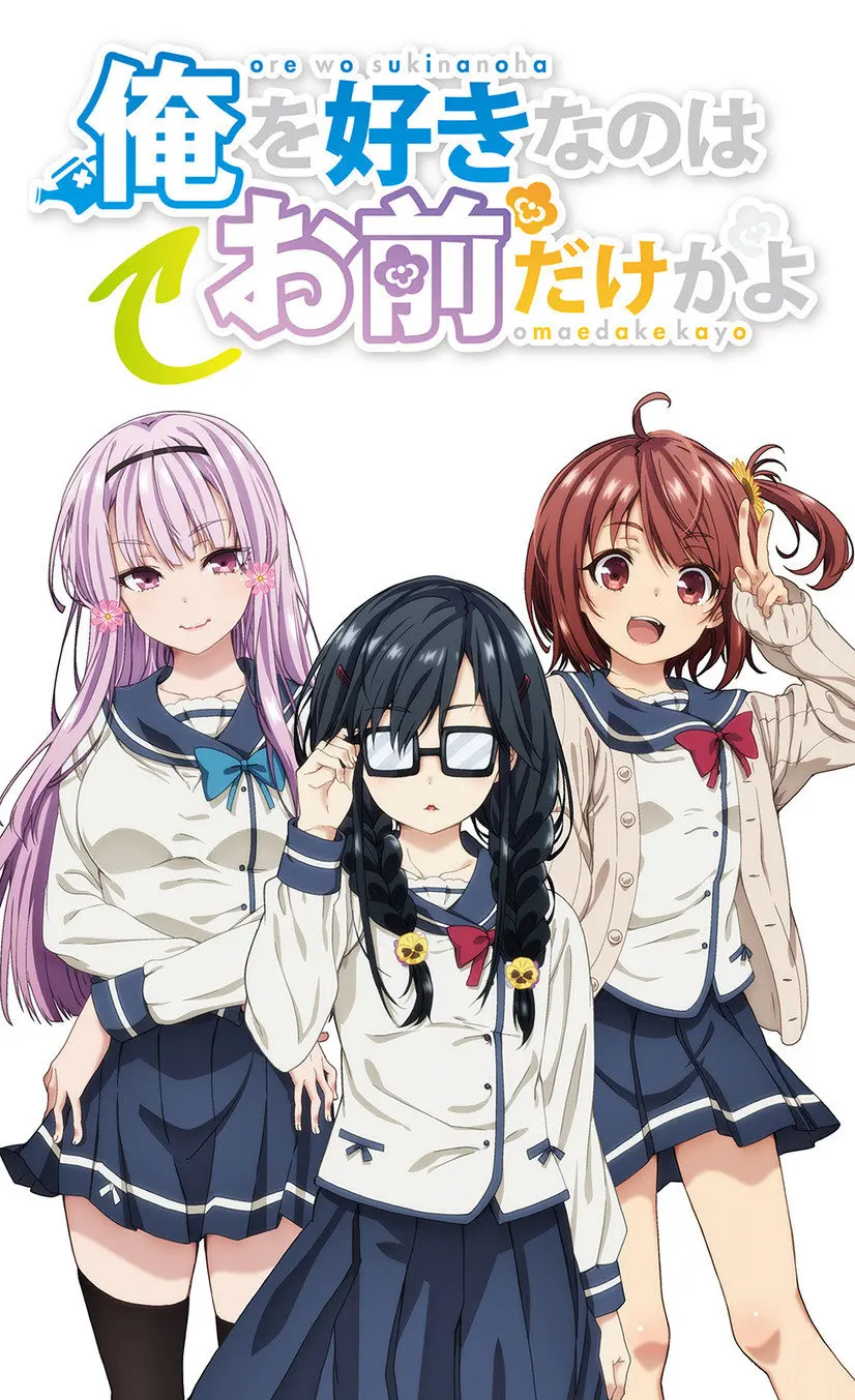 ACG资讯:喵帕斯!悠哉日常大王第三季动画制作决定!的图片 第17张 动画 ACG资讯 第17张
