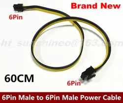 2 шт. PCI-e 6Pin штекерным 6Pin мужской Питание кабель-удлинитель для видео Графика карты 18AWG 60 см желтый