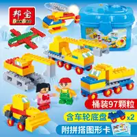 BanBao 6507 รถขนส่ง Cognition Intelligence Blocks การศึกษาชุดอาคารอิฐของเล่นสำหรับเด็กเพื่อน