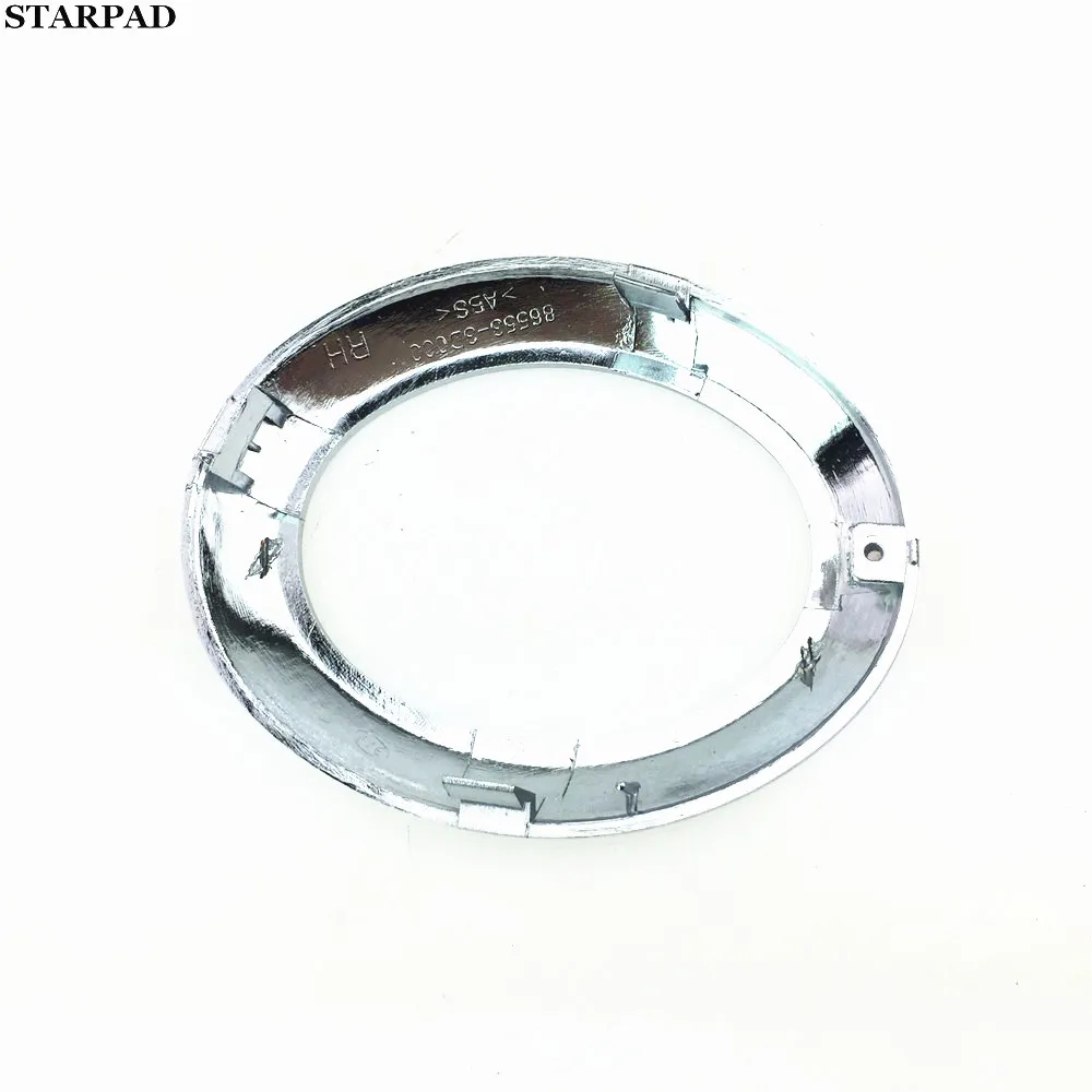 STARPAD, для hyundai sonata Противотуманные фары рамка противотуманная фара украшение кольцо задний фонарь черный/серебристый