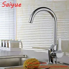 Высокое качество горячей и холодной воды Хром полированный Робине бассейна кран для кухни Torneira смеситель раковина смесители Grifo