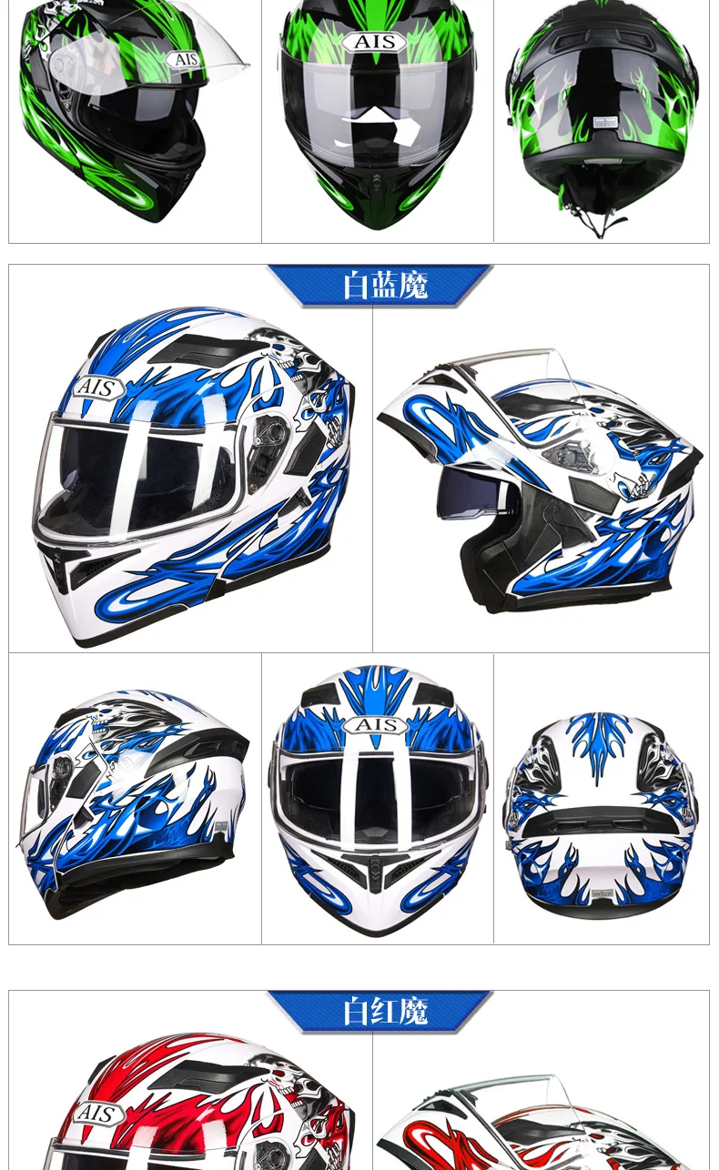 Высокое Качество DOT Approved персональный мотоциклетный шлем флип-ап безопасности двойной объектив полное лицо мотоциклетные шлемы крутые