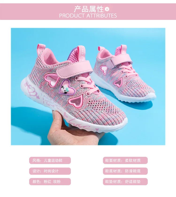 2019 летняя детская обувь для девочек, детская дышащая удобная мягкая подошва, розовые детские кроссовки для девочек