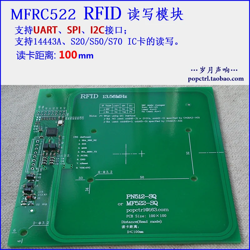 В MFRC522 Модуль RFID читает карты от 100 мм