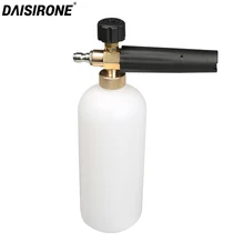 Автомобильный пистолет для мойки под давлением 1/" быстроразъемный Регулируемый пенопласт для снега, пеногонная пушка, шайба для струйной стирки, Accossory