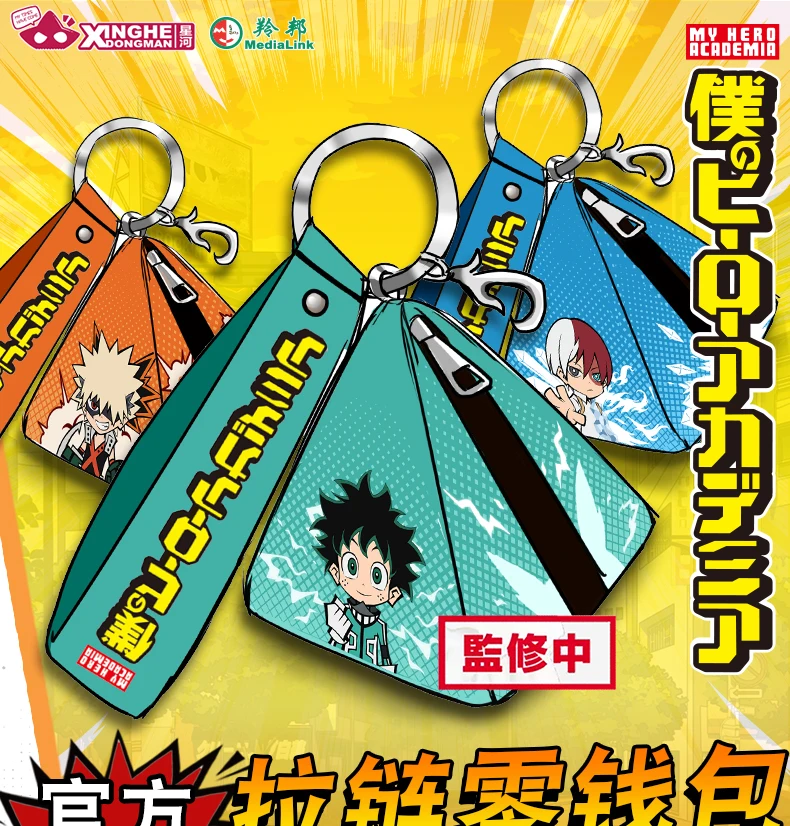 

My Hero Academia Bakugou Katsuki/Izuku Midoriya/Todoroki Shoto Cosplay Fashion Classic Logo Change Purse Highly Reductive Role