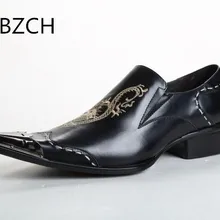 Мужские модные свадебные модельные туфли из натуральной кожи с вышивкой; мужские роскошные повседневные туфли с острым носком и металлическим дизайном