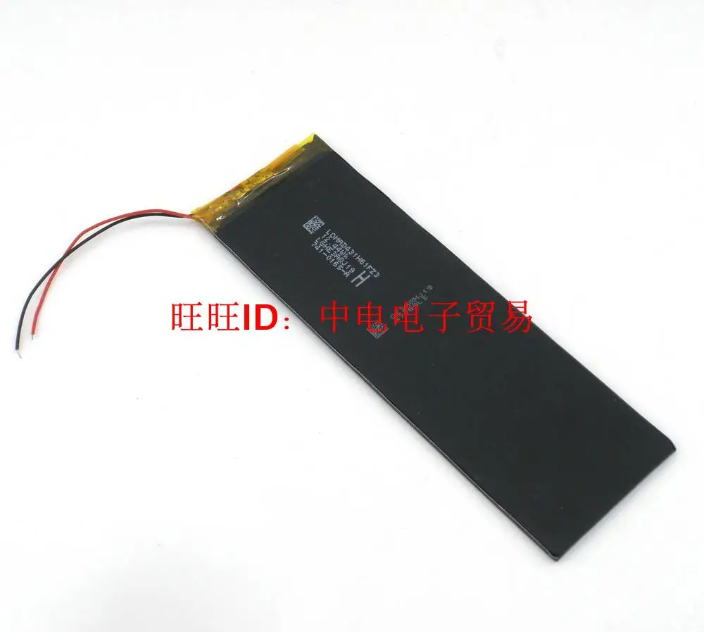 Newman F7 Voyo X6S Taiwan Power A70H substitute flat battery 3.7V 3250154 3300mAh