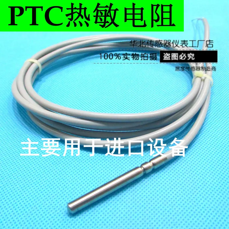 Sensor de Controle de Temperatura do Termistor do Ptc Sistema de Dois 10 20 50 Fios 1 k 2 3 5