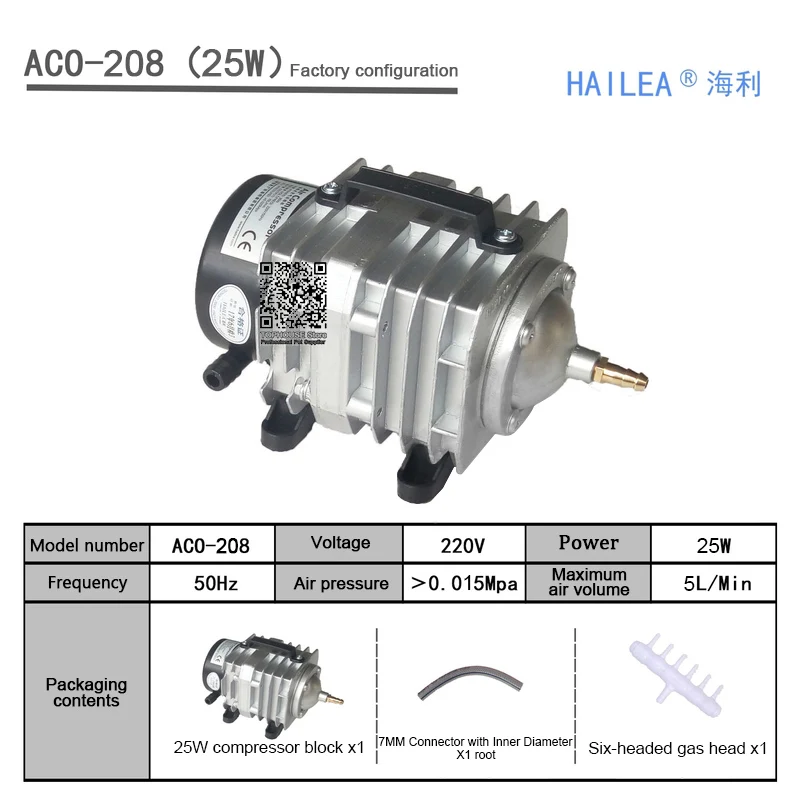 220V Hailea Внешний Высокое Мощность переменного тока Электромагнитная воздушный насос пруд с рыбой кислородный насос воздушный компрессор аэратор насос ACO-208 308 318 - Цвет: ACO-208 25W