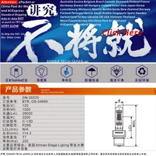 DONAR DN-26533 120 V 1000 W BTR 120V1000W P28S средней prefocusd кварцевая галогеновая лампочка led сценическое освещение, студийная лампа
