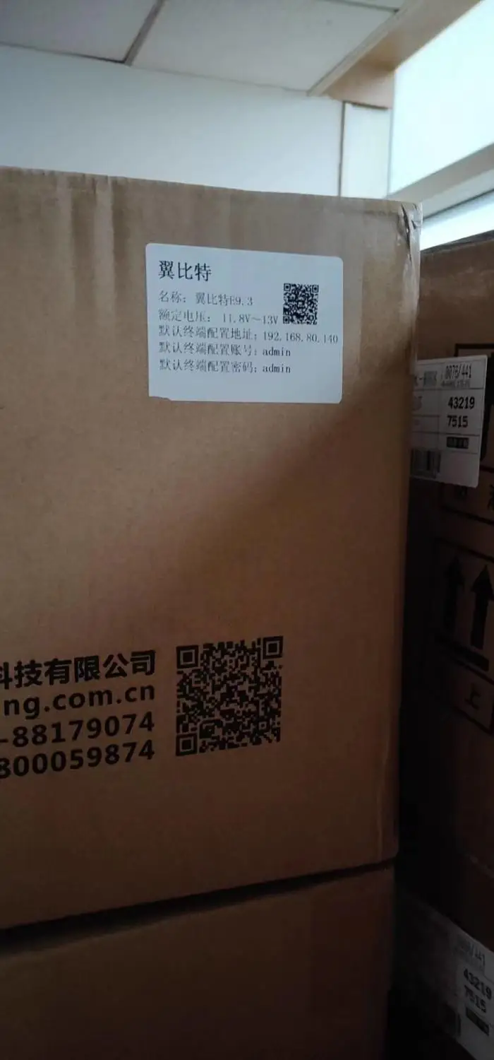 Б/у старая Майнер Asic BTC Ebit E9.3 16TH/s биткоинов 16T только без блока питания чем Antminer S7 S9