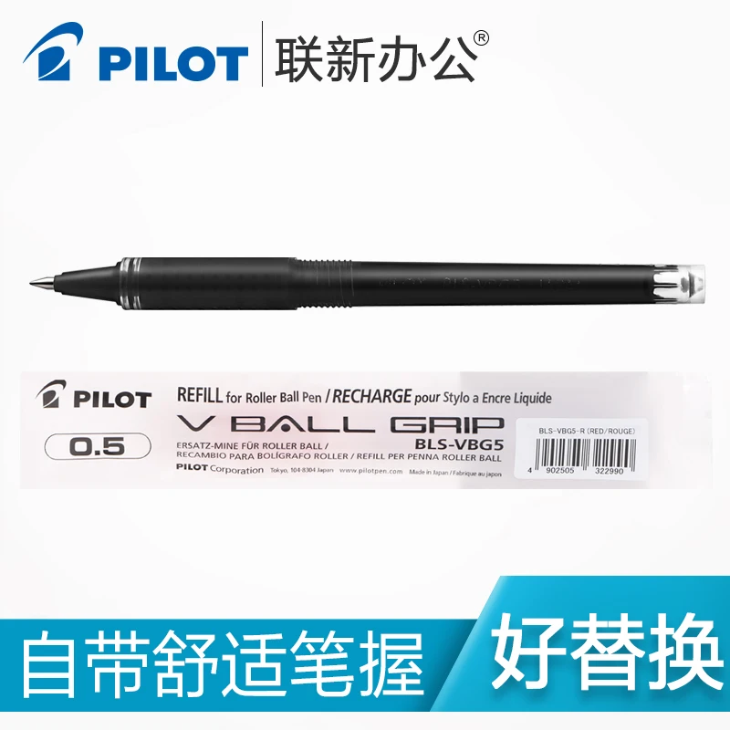 

5PCS Japan Pilot BLS-VBG5 Pen Refills / BLN-VBG5 Refills High Capacity