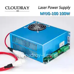 Cloudray 100 Вт Co2 лазерной Питание 47-440 Гц AC220V/AC110V для CO2 лазерной резки гравировки CE Сертификат MYJG-100