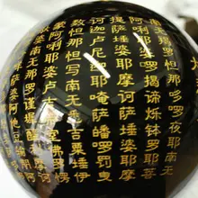 Ddh001117 200 мм Обсидиан Кристалл Сострадание Сутра Совершенства мудрости Сфера Бал