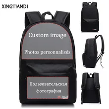 Настраивайте свое изображение/Имя/логотип/фирменный дизайн, школьный рюкзак, аниме, дорожные сумки, сумка для книг, рюкзаки для мальчиков и девочек, унисекс, Mochila