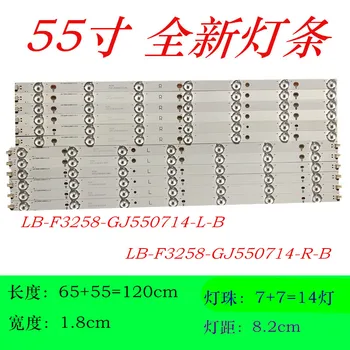

Original Haier LD55U3100 AOC LE55K071K light bar LB-F3528-GJ550714-L-H/R-H