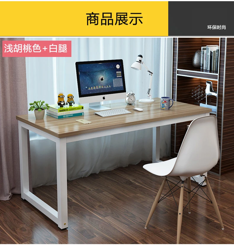 Simple Modern Laptop Desktop Computer Desk Office My Luxe Simple Modern Laptop Desktop Computer