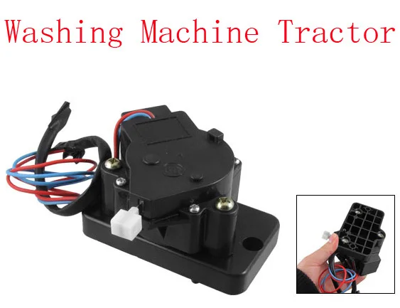 Ремонтная часть 2 Проводная Соединительная стиральная машина Трактор сливной мотор 2шт