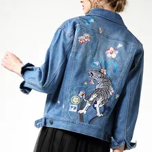 Embroidery slim cotton jeans jackets 2018 new brand runway women sprint coats high quality long sleeve single breasted coats