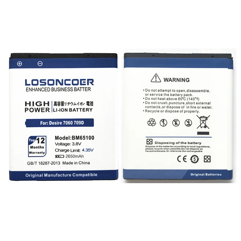 100% Original LOSONCOER BM65100 Battery for HTC Desire 601 501 510 619D ZARA 700 7060 603e 6160 7088 E1 Battery (9)