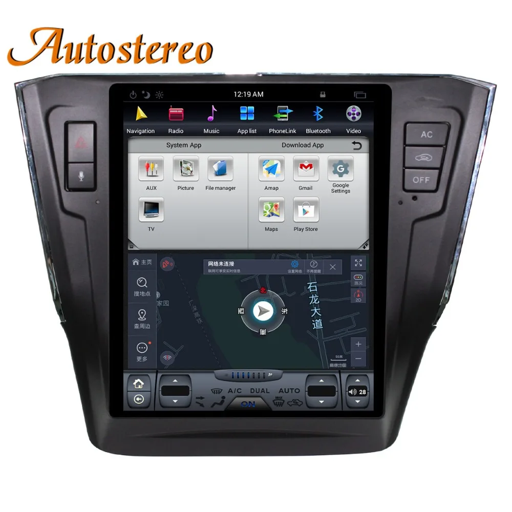 Flash Deal Android 7 Tesla style Car No DVD Player GPS Navigation For VW Passat 2015+ auto radio tape recorder stereo multimedia head unit 3 Flash Deal Android 7 Tesla style Car No DVD Player GPS Navigation For VW Passat 2015+ auto radio tape recorder stereo multimedia head unit 3