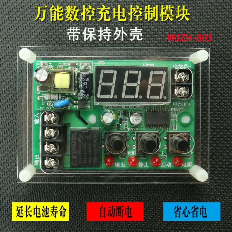 Electronics Stocks