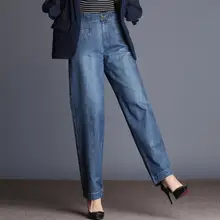 Плюс размер 26-40 шаровары женские прямые осенние винтажные женские свободные джинсы с высокой талией повседневные шаровары