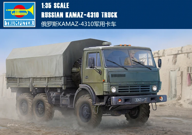 Труба 01034 1:35 русская KAMAZ-4310 модель грузовика в сборе