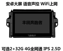 9 "четырехъядерный Android 8,1 Автомобильный GPS радио навигация для Toyota Fortuner 2016-2018 с 4G/Wifi DVR