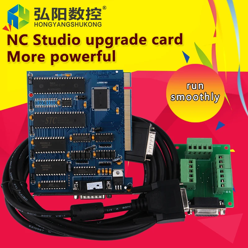 

HY/ Hongyang engraving machine control card micro macro upgrade version big card three axis linkage micro macro card