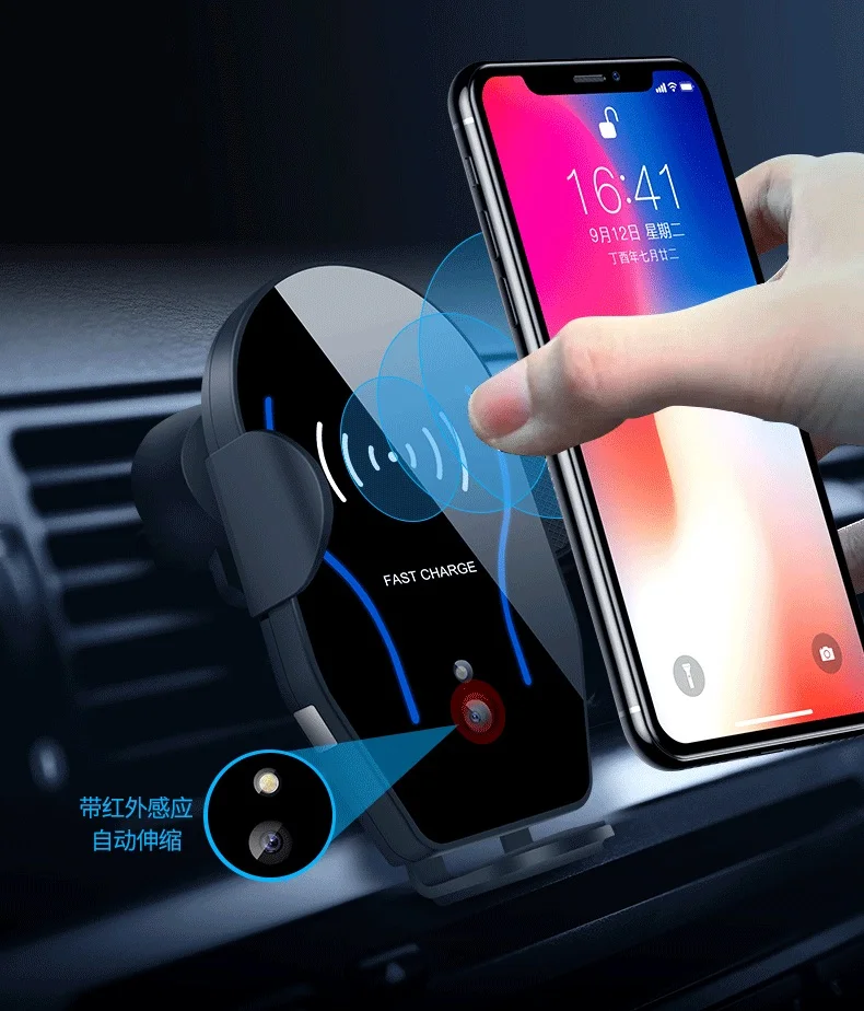 Infrared sensor car wireless charger for iphone XR xs max X 8 7 6s plus car wireless charging bracket for huawei p30 p20 TypeC