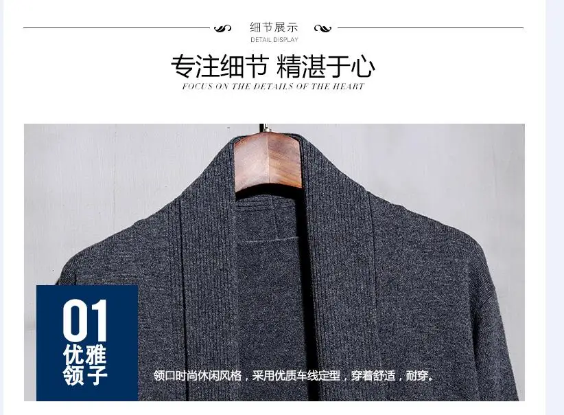 Высококачественный осенне-зимний мужской кардиган из чистой шерсти, модная однотонная одежда, шерстяной вязаный свитер, верхняя одежда
