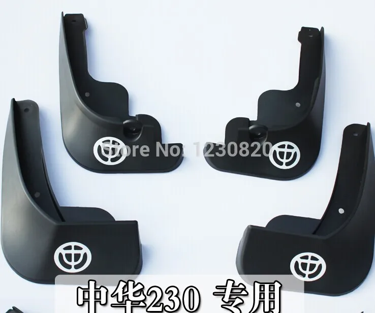 brilliance h230 Fender car mudguard used for Fender car mudguardin