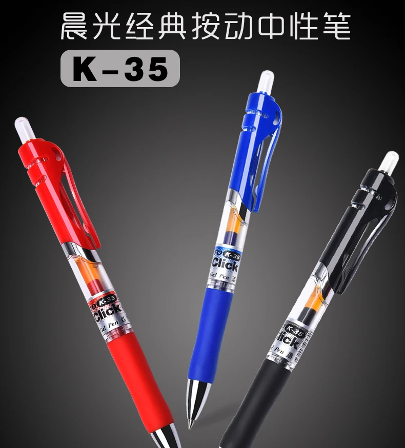 3 шт./компл. M& G K35 0,5 мм Пресс гелевые ручки черные, голубые чернила Maker ручка школьные канцелярские студенческий экзамен записи поставка канцтоваров