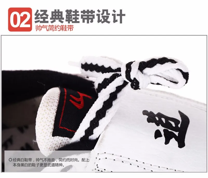 taekwondo shoes detail 9