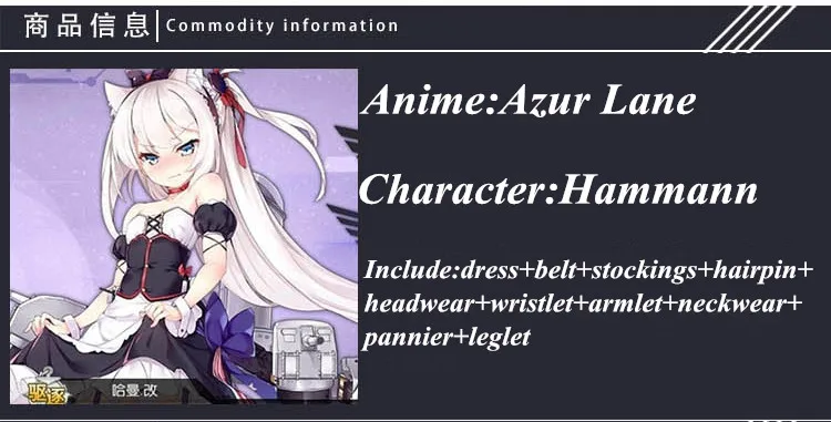 Аниме! Azur Lane хаммана Лолита платье прекрасный форма Косплэй костюм на Хэллоуин наряд на заказ Размеры 2018 Новый Горячая распродажа