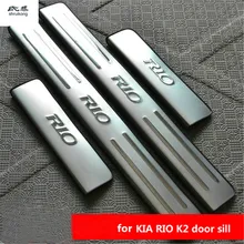 for 2010 2011 2012 2013 2014 KIA RIO K2 sedan hatchback stainless steel scuff plate door sill 4pcs/set car accessories