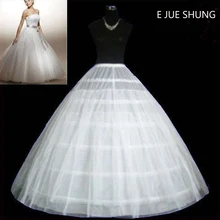 E JUE SHUNG 6 Hoops двухслойная Тюлевая Свадебная юбка бальное платье кринолиновый подъюбник Нижняя юбка для свадебного платья свадебные аксессуары