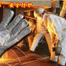 Высокие термостойкие фабричные перчатки 300 °C, терморадиационные защитные рабочие перчатки из алюминиевой фольги, термоизоляционные перчатки