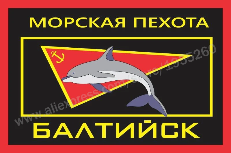 

Military navy flag of russian Marines 3 x 5 FT 90 x 150 cm Russian Flags Banners