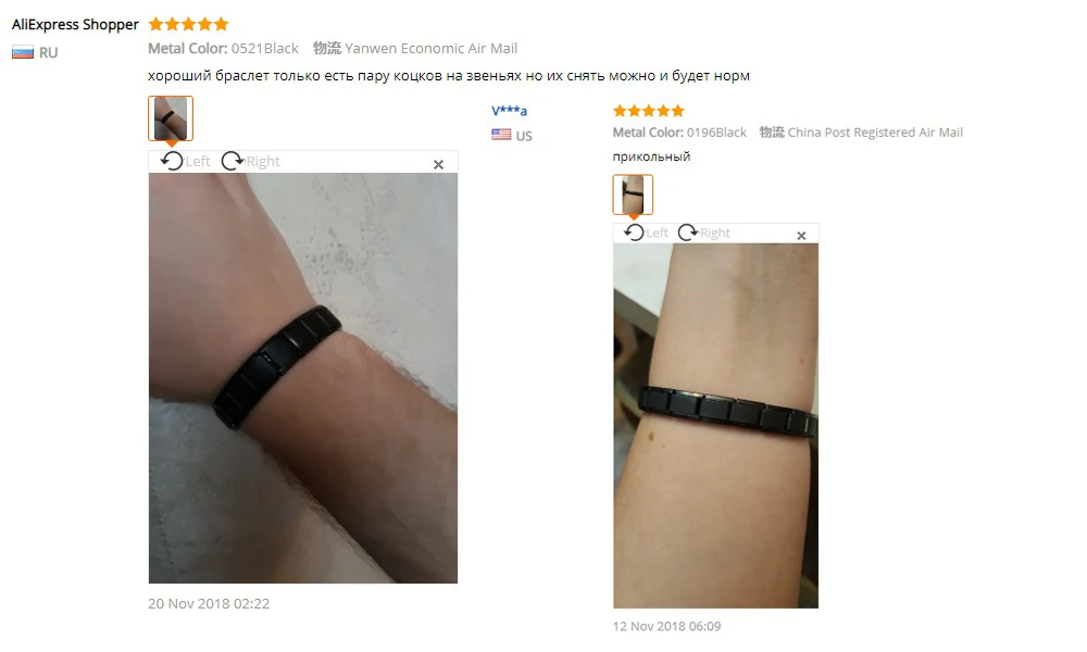 bracelets