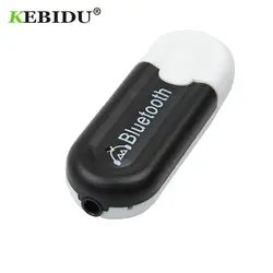 KEBIDU Bluetooth 4,0 Музыка стерео приемник USB 3,5 мм A2DP аудио адаптер ключ A2DP для автомобиля AUX Android/IOS мобильного телефона